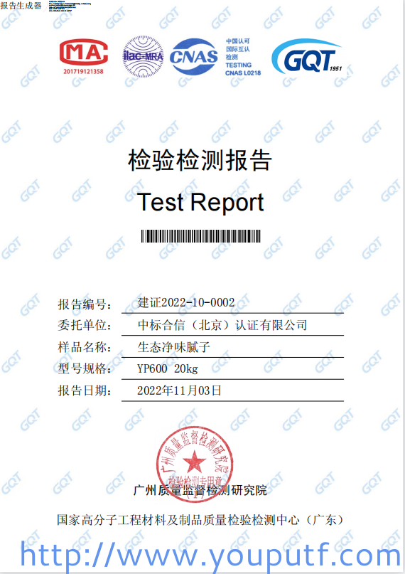 北京優(yōu)普集團 北京優(yōu)普集團