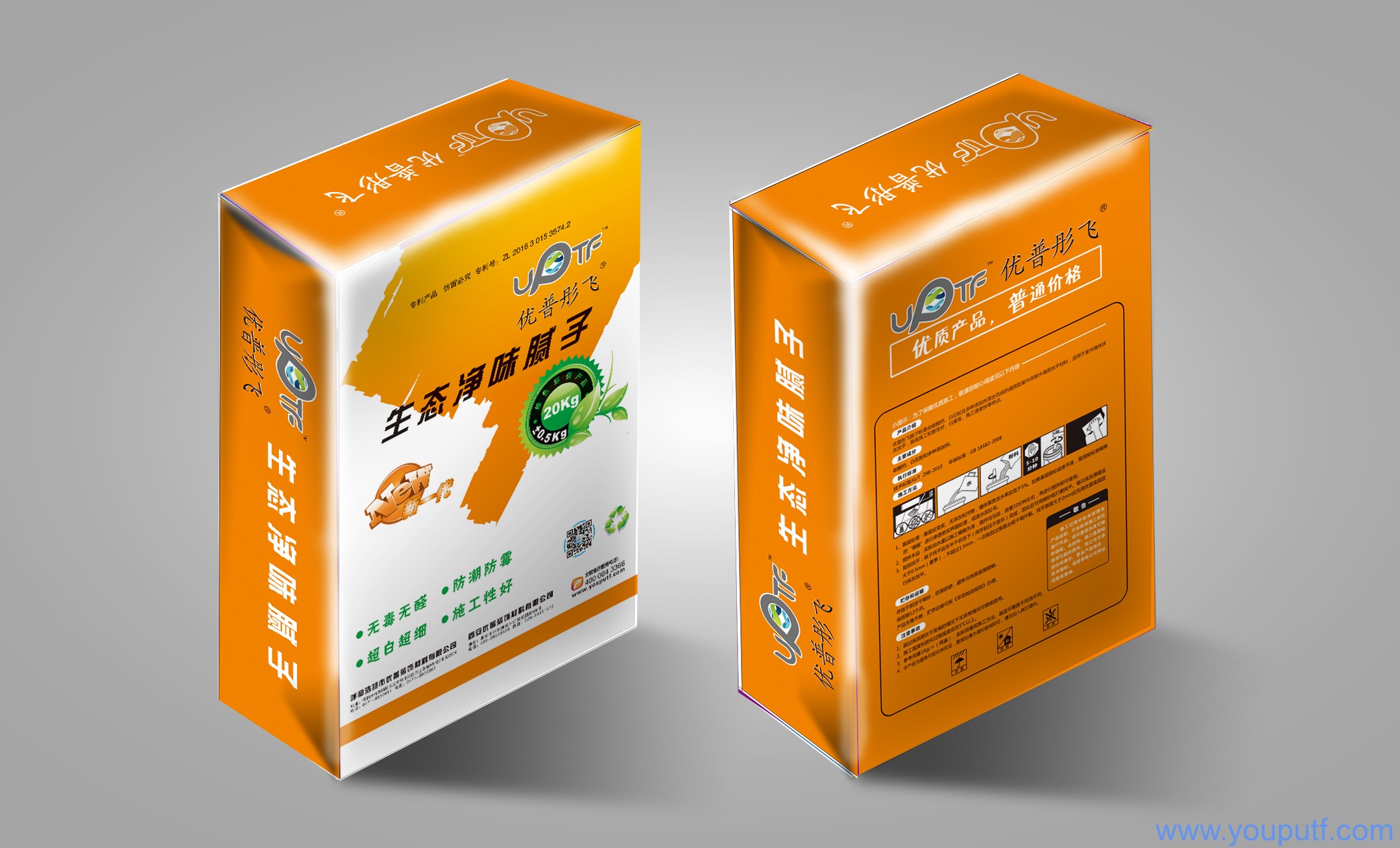 北京優(yōu)普集團 北京優(yōu)普集團