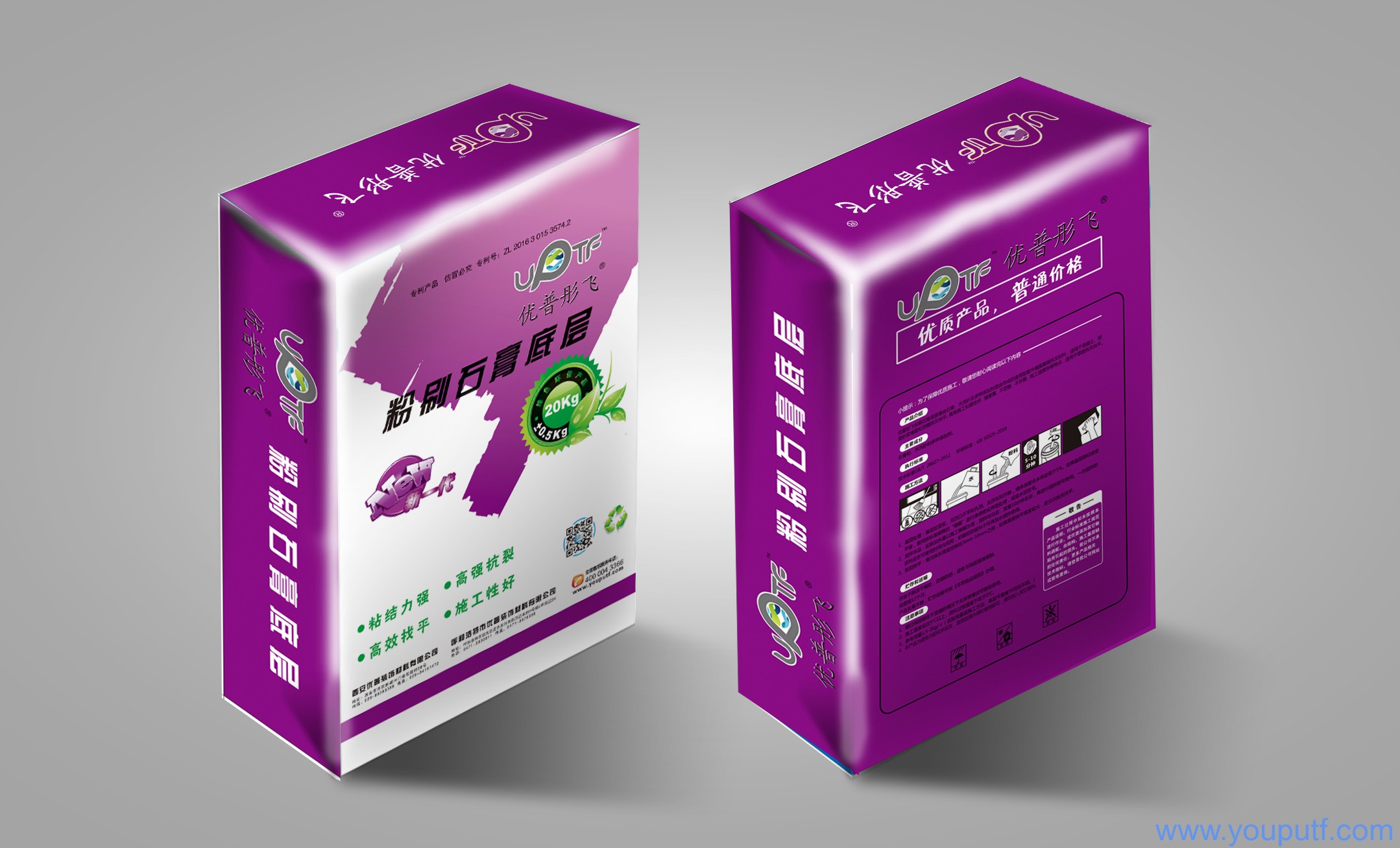 北京優(yōu)普集團 北京優(yōu)普集團