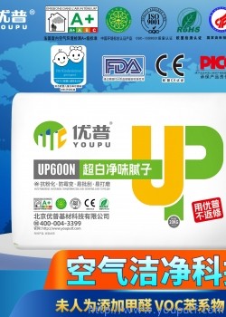 優(yōu)普UP600N超白凈味膩子