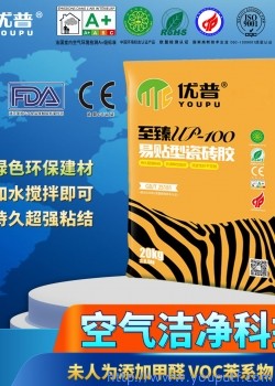 優普UP100易貼型瓷磚膠