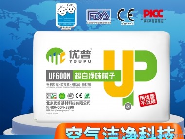 優普UP600N超白凈味膩子