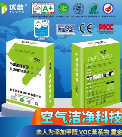 優(yōu)普真石漆專用外墻膩?zhàn)?灰)