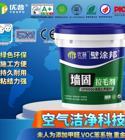 優普壁涂邦多功能界面拉毛劑